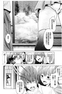 [Akiha@] Kupaa na Dorei Maid | 咕啵滋的奴隸淫女傭 [Chinese]