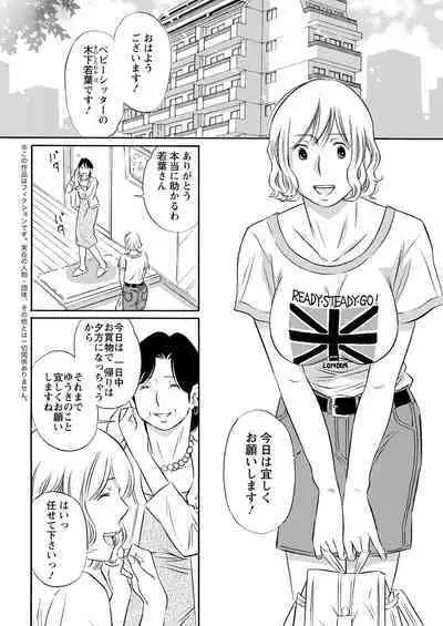 Action Pizazz 2022-11