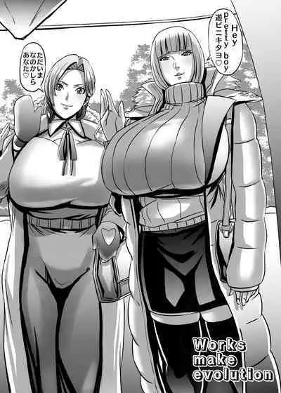 Venus Mansion Episode Code 2022 Collection