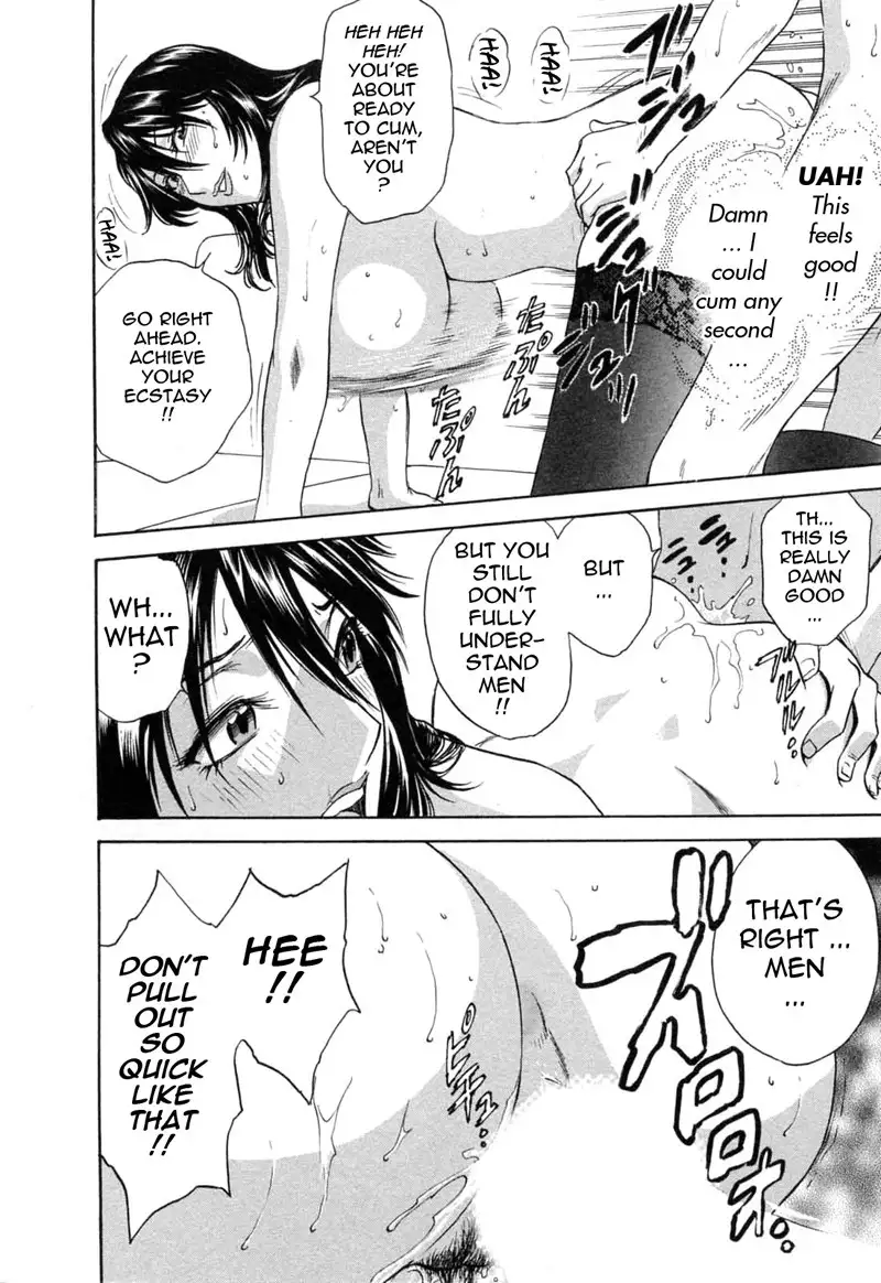 Boing Boing Teacher P37