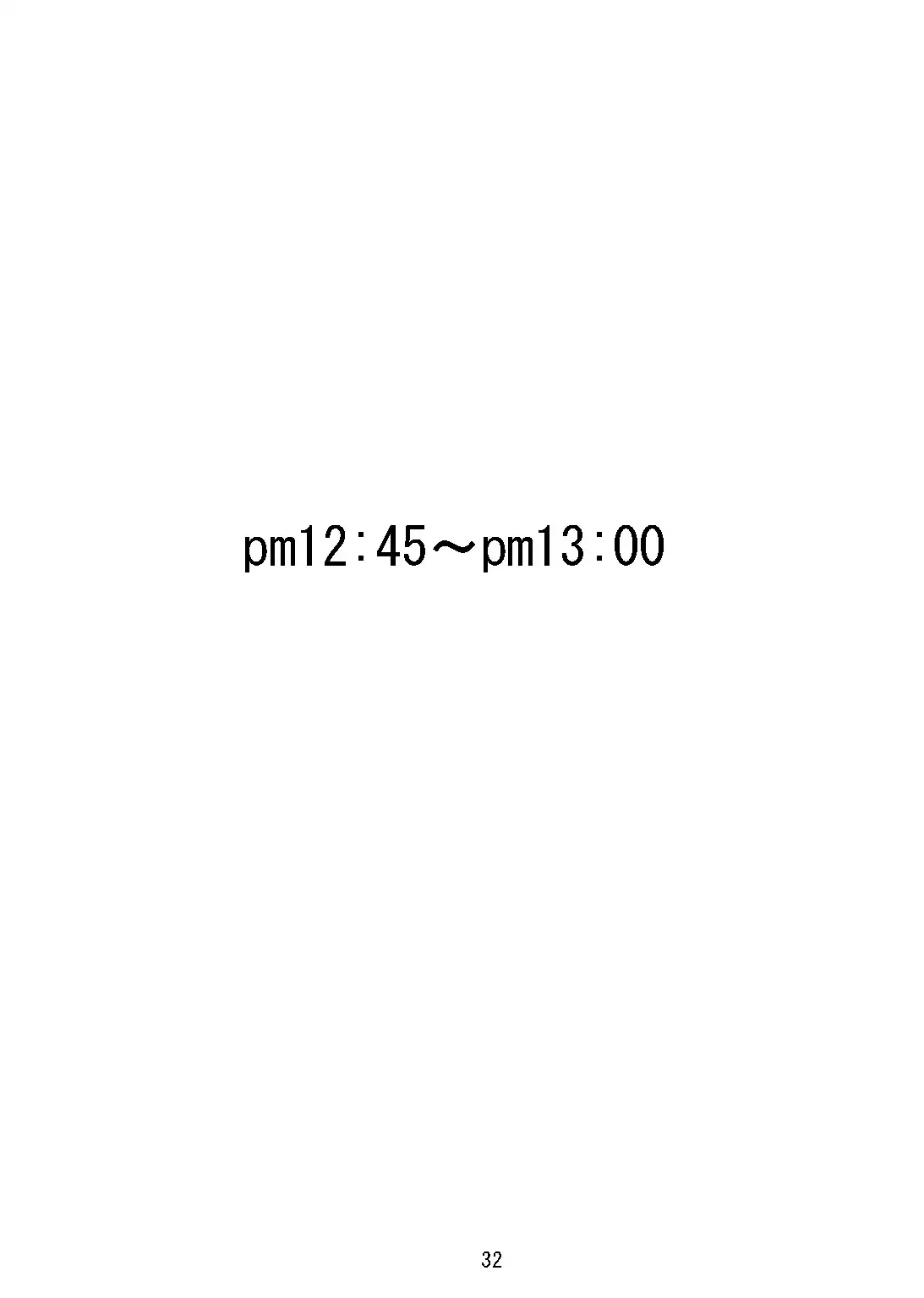 Yankee Zuma Akemi ~Konsui Netorare Muchi Muchi Zuma~