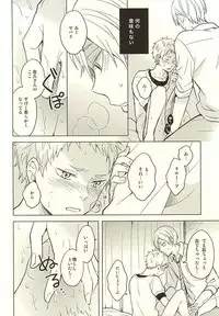 (RTS!!5) [100k (Matsumoto Miyoko)] Sayonara Merry-go-round (Haikyuu!!)