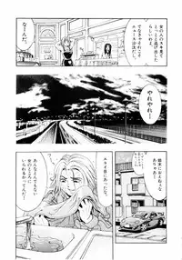 [Enzo Enzou] Pink Paradise