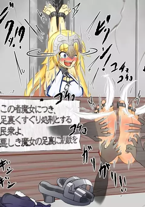 Yorozu aura tettei kusuguri CG-shu