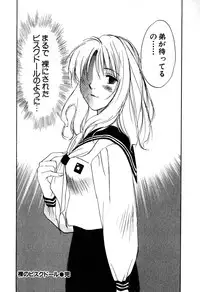 [Iogi Juichi] Kimagure Nightingale - The Capricious Nightingale