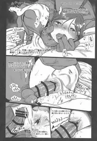 Ryuugakusei D-kun no Seishori Jijou.