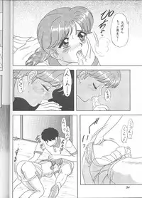 [Chandora & LUNCH BOX (Makunouchi Isami)] Lunch Time 6 (Tokimeki Memorial)