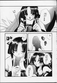 [FANTASY WIND (Shinano Yura)] UNSKILLED (Guilty Gear)