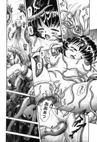 COMIC XO 2007-08 Vol. 15