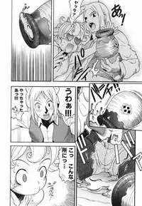 [Chikasato Michiru] Hitori Asobi