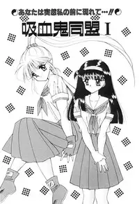 [Hayasaka Natsuki] Triangle Relation