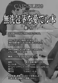 (C73) [Capsule 29 (ICHI)] Musen Houkei wo Mederu Hon (Neon Genesis Evangelion)