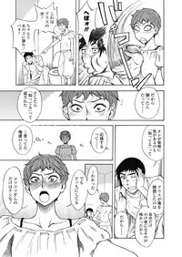 COMIC Koh 2018-11 [Digital]