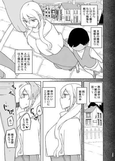 [Semimogura (Yoshiie)] Mana-chan Gakari Seijin muke Soushuuhen [Digital]