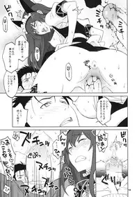 (C82) [Wagamama Dou (Syowmaru, NIO)] Sitainsu;Kedo 04 (Steins;Gate)