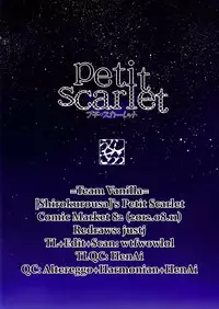 (C82) [Shirokurousa (Sugiyuu)] Petit Scarlet (Touhou Project) [English] =TV=