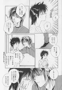 [Sakura Ashika] Anata Dake ga Suki