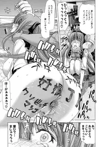 [Hori Hiroaki] Hakuchuumu - Niku ni Otsu -