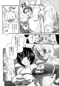 COMIC XO 2007-08 Vol. 15