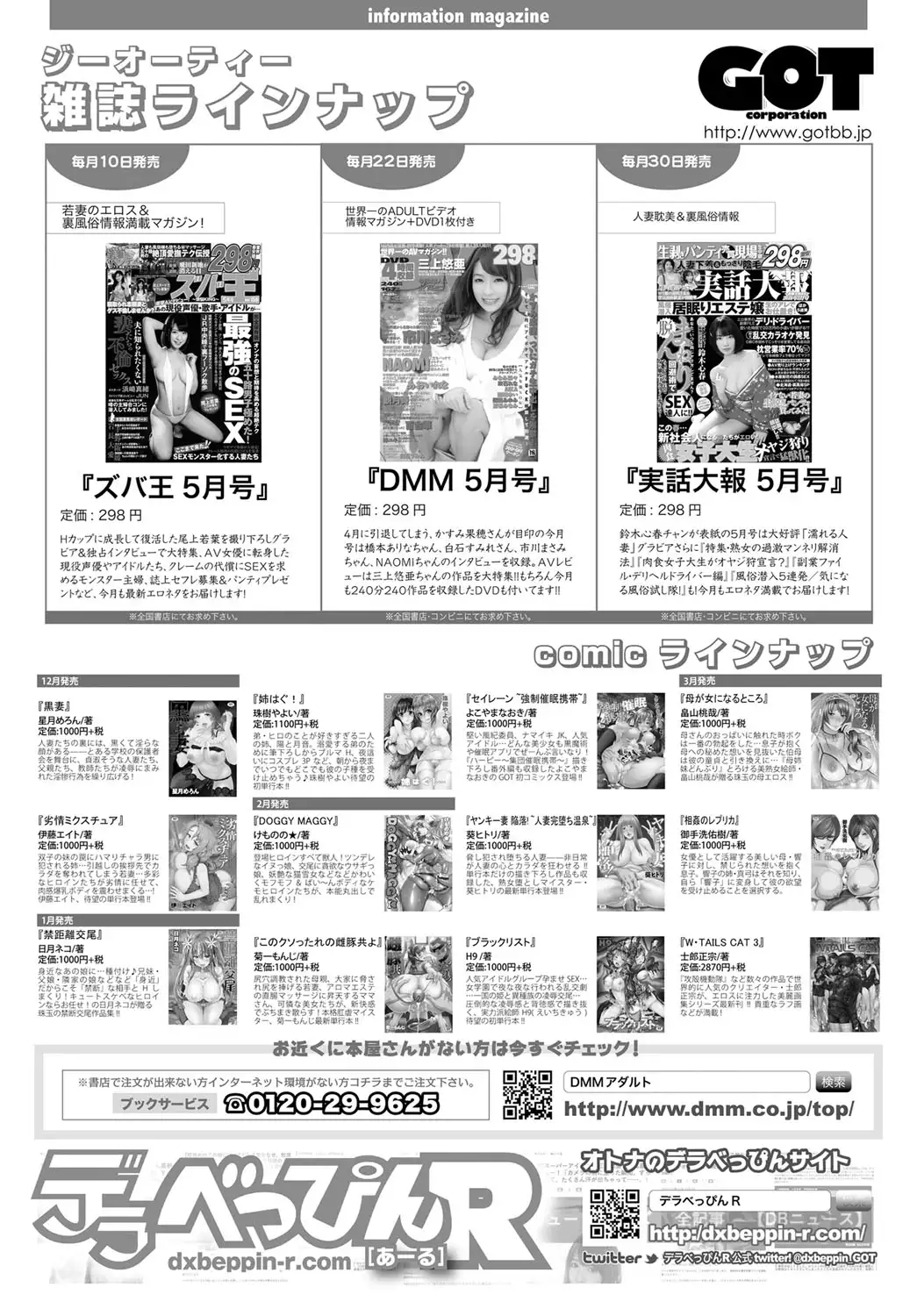 COMIC Anthurium 037 2016-05