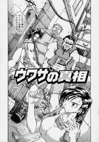 [Akasaka Kazuhiro] LOVECOMESHUGI