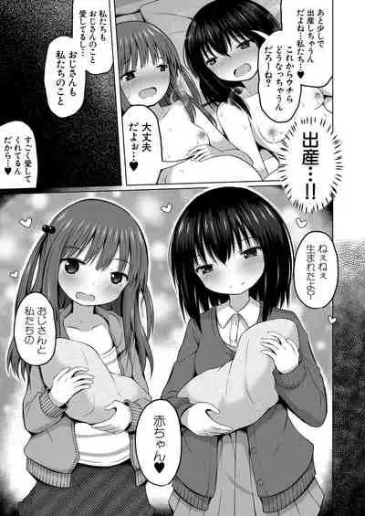 COMIC Mugen Tensei 2020-08