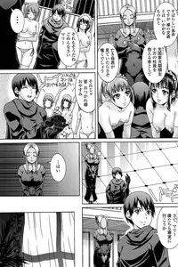 COMIC Penguin Club Sanzokuban 2015-03