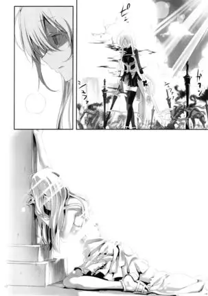 Himura Nyuugyou [Himura Kiseki] SWORD DANCERS Interlude 2