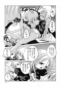 [Sumomo KPA] Sumomo Shake