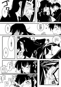 [Nilitsu Haihan (Nilitsu)] Houkago Playoff (Houkago Play)