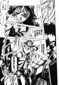 [Denkousekka Gou] Jaru