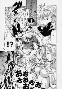 [Misakura Nankotsu] Gotai Choo Manzoku