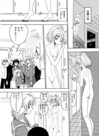 [MoonRevenge] Kana-chan no roshutsu nikki | Kana-chan's exposure diary [Digital]