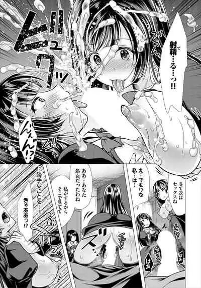 Dascomi Vol.18 [Digital]