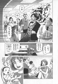 [Yamamoto Atsuji] Hon-Pi-Fu Vol.1