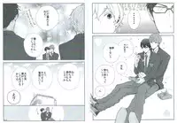 [Sneeeze (Kubu)] Itsumo no Asa. (Free!)