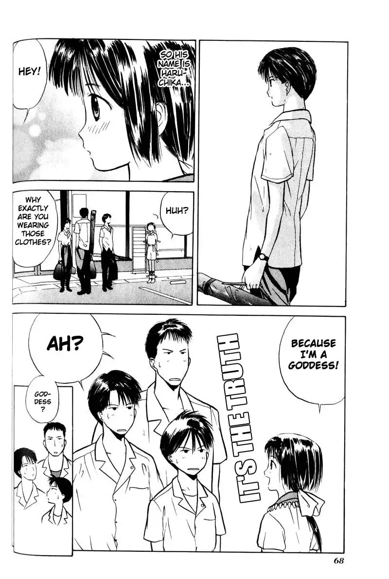 Kamisama no Tsukurikata V1 - CH02