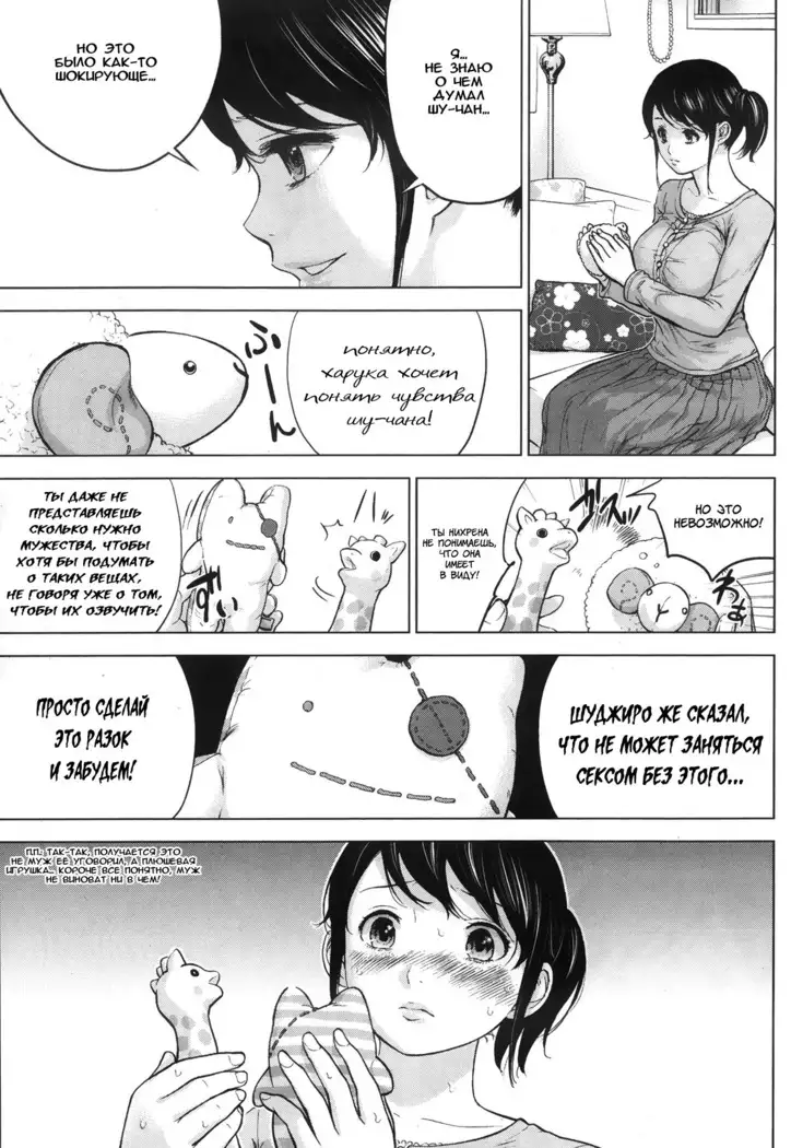 Netoraserare Ch. 1-13