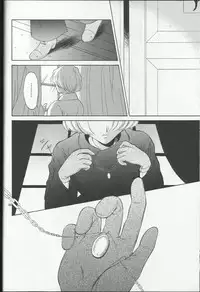 (C54) [U.R.C (MOMOYA SHOW-NEKO)] Maria 2 (Sakura Taisen)