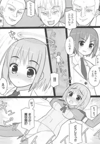 [Anthology] Makai Tenshi Djibril 3