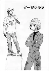 [Tamaoki Benkyo] Eroi Hon