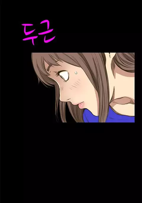 Si-Eun Ch.1-28
