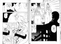 [Mii Akira] Tozasareta Tobira