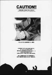 [studio AQA (FUGO + YUE)] SUPE MANI 2 (Love Hina)