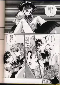 [Urano Mami] From The Moon Gaiden -Urano Mami Special-