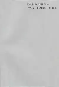 [Yukimi Honpo (Asano Yukino)] Karen to Kurasu Apart Seikatsu Ichinichime (Precure5)