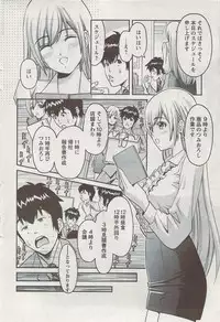 Action Pizazz Special 2009-08