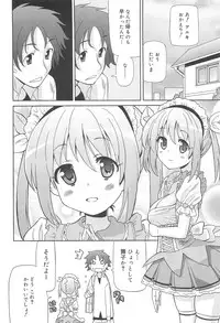 [Homing] Chou Love Love Imouto