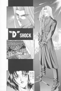 [Ozaki Akira] NEO-SHOCK