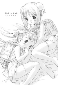 (CR34) [Chokudoukan (Various)] Naughty Girls 5 (Various)